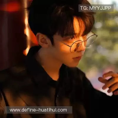 刘绮妙